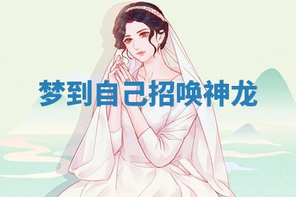 2025年10月03日打牌打麻将方向