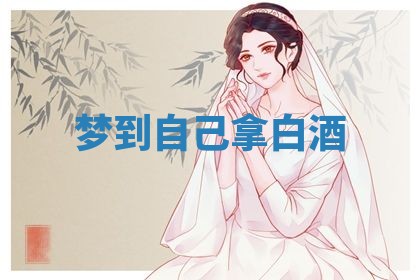 2025年10月03日打牌打麻将方向
