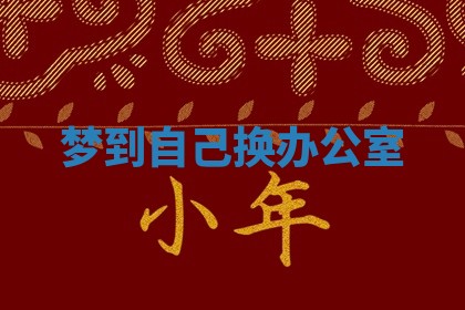 2025年10月03日打牌打麻将方向