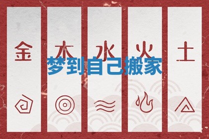 2025年10月03日打牌打麻将方向