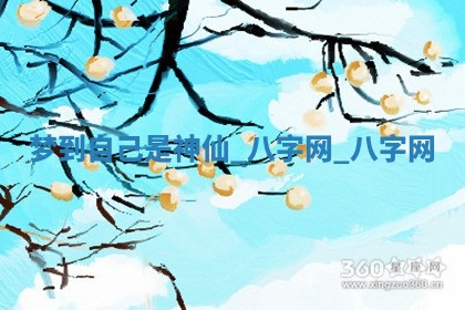 方姓2026年02月05日出生的男孩子命理分析与起名攻略