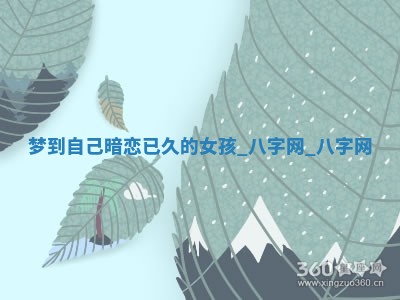 2025年10月05日的打牌财神在哪个方向详解