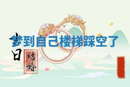 2025年10月03日打牌打麻将方向