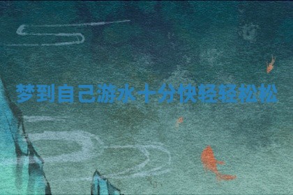 2025年10月03日打牌打麻将方向