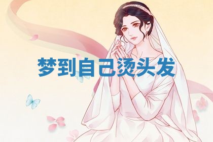 2025年10月03日打牌打麻将方向