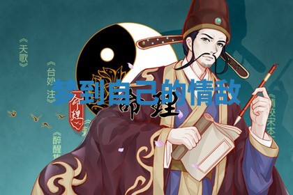 2025年10月03日打牌打麻将方向