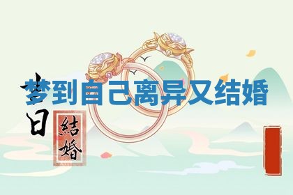 2025年10月03日打牌打麻将方向