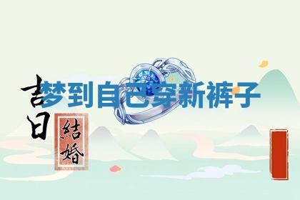 2025年10月03日打牌打麻将方向