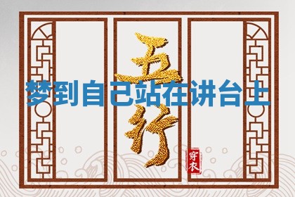 2025年10月03日打牌打麻将方向