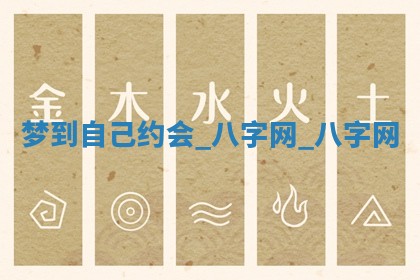 方姓2026年02月05日出生的男孩子命理分析与起名攻略