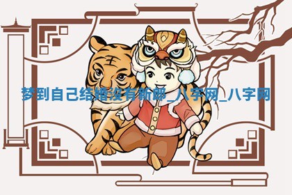 方姓2026年02月05日出生的男孩子命理分析与起名攻略