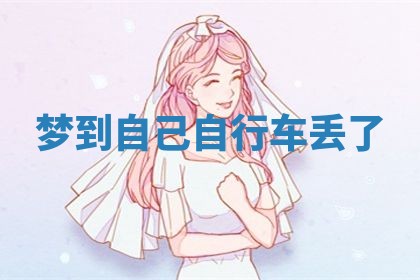 2025年10月03日打牌打麻将方向