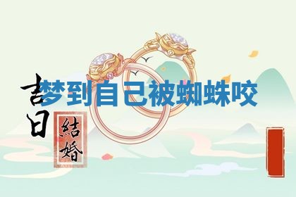 2025年10月03日打牌打麻将方向