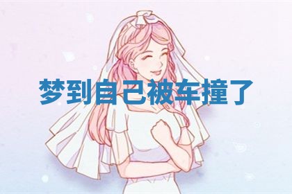 2025年10月03日打牌打麻将方向