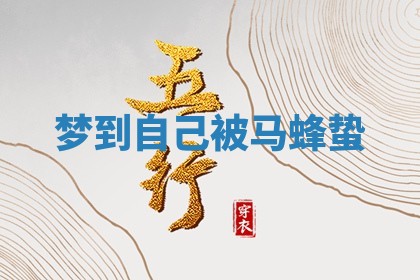 2025年10月03日打牌打麻将方向
