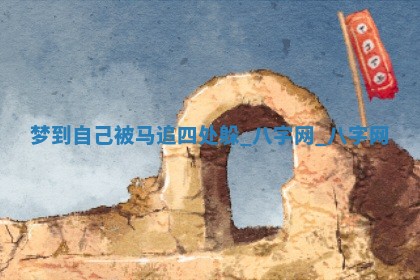 2025年6月21日适宜婚姻登记吗,领证吉日查询