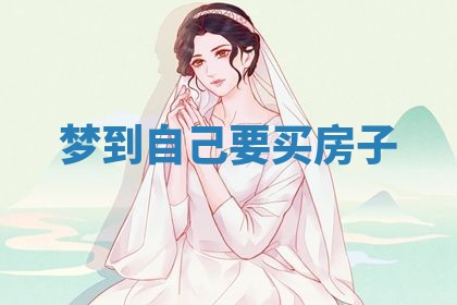 2025年10月03日打牌打麻将方向