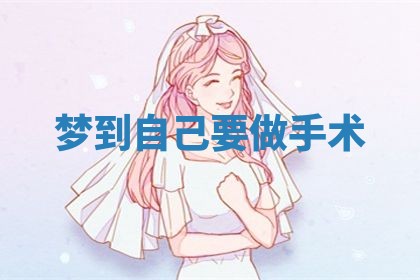 2025年10月03日打牌打麻将方向