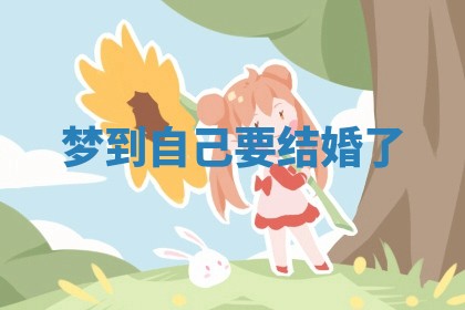 2025年10月03日打牌打麻将方向