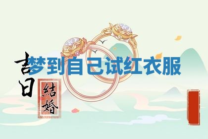 2025年10月03日打牌打麻将方向