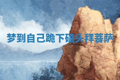 2025年10月03日打牌打麻将方向