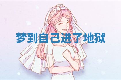 2025年10月03日打牌打麻将方向