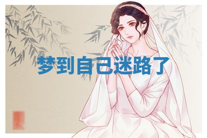 2025年10月03日打牌打麻将方向