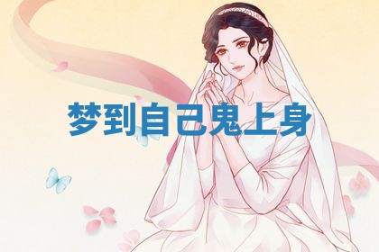 2025年10月03日打牌打麻将方向