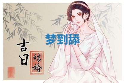 2025年10月03日打牌打麻将方向