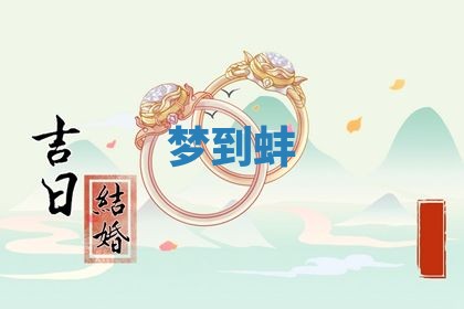 2025年10月03日打牌打麻将方向