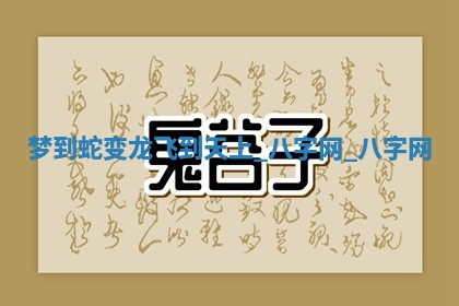2025年6月21日适宜婚姻登记吗,领证吉日查询