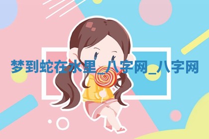 方姓2026年02月05日出生的男孩子命理分析与起名攻略