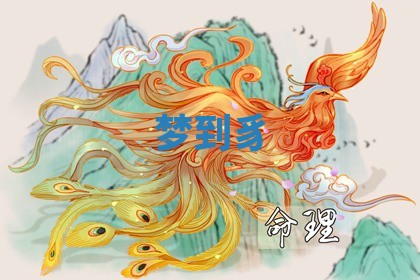 2025年10月03日打牌打麻将方向