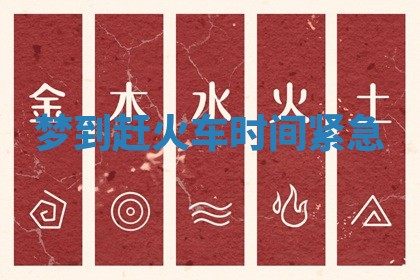 2025年10月03日打牌打麻将方向