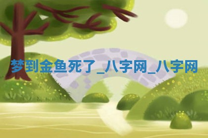 2025年10月08日打牌各时辰财神方向