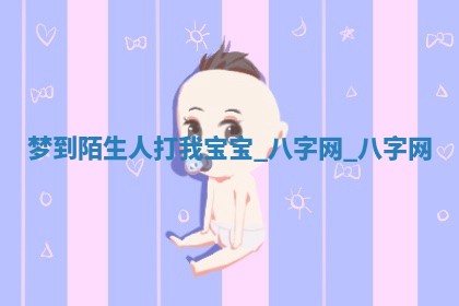 2025年10月05日的打牌财神在哪个方向详解