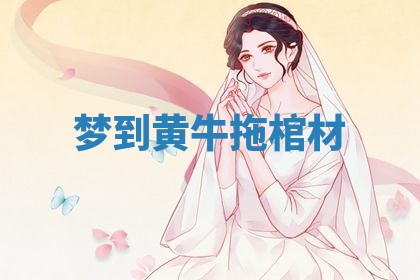 2025年10月03日打牌打麻将方向