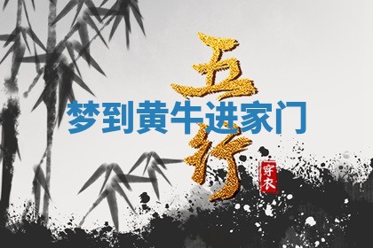 2025年10月03日打牌打麻将方向