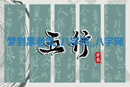 2025年6月1日适合家装吗,这天装修合适吗