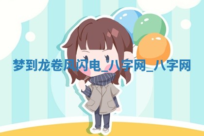 方姓2026年02月05日出生的男孩子命理分析与起名攻略