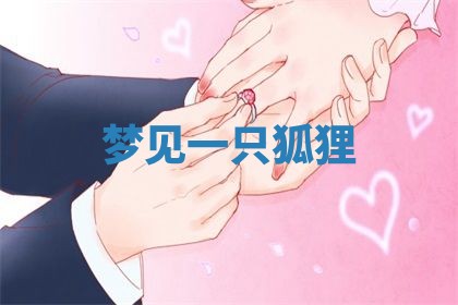 2025年10月03日打牌打麻将方向