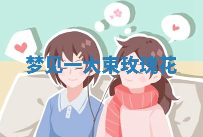 2025年10月03日打牌打麻将方向