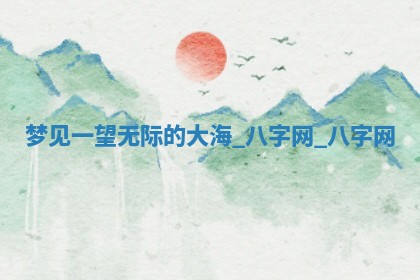 2025年10月05日的打牌财神在哪个方向详解