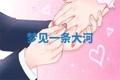 2025年10月03日打牌打麻将方向