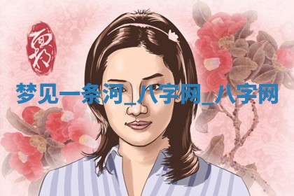 方姓2026年02月05日出生的男孩子命理分析与起名攻略