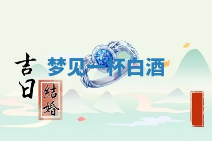 2025年10月03日打牌打麻将方向