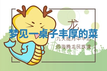 2025年10月03日打牌打麻将方向