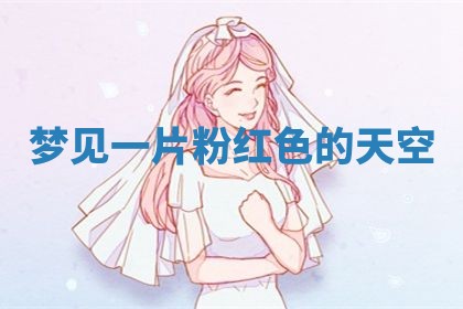 2025年10月03日打牌打麻将方向