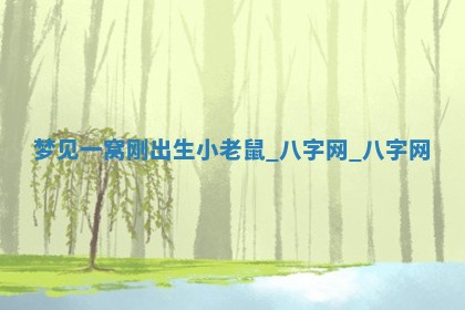 2025年6月1日适合家装吗,这天装修合适吗