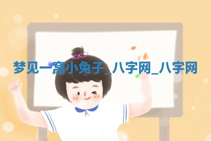 2025年6月21日适宜婚姻登记吗,领证吉日查询